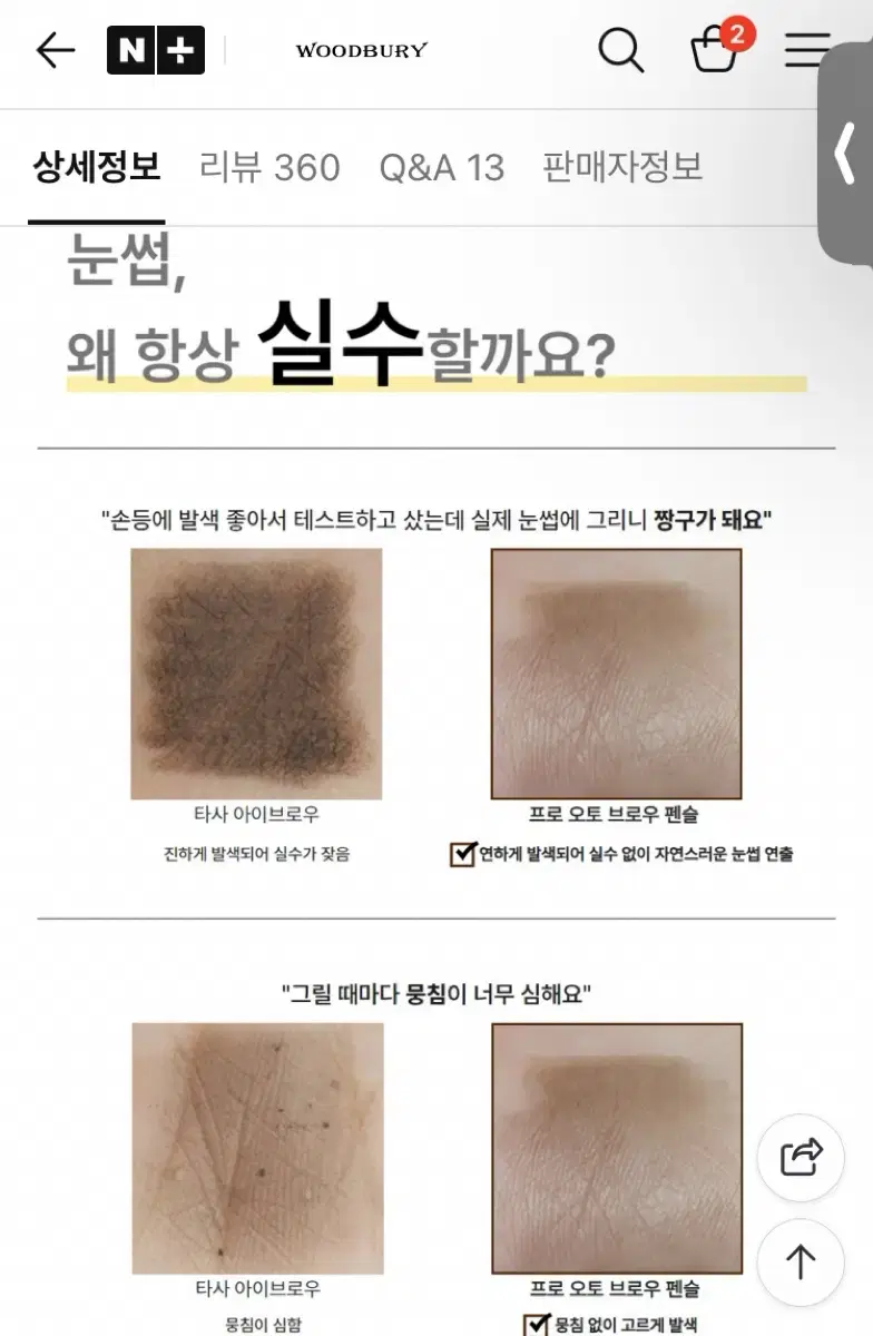 thumbnail-11